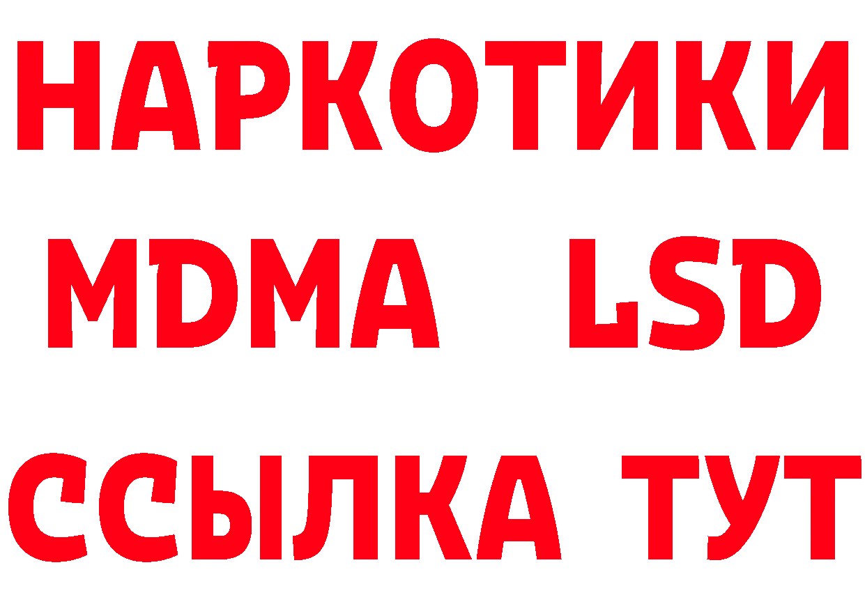 АМФ 97% как зайти даркнет hydra Семилуки